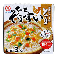 Zosui no mono